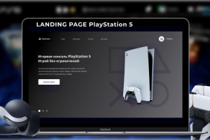 Landing page для продажи PS5