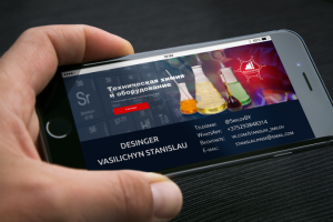 Дизайн баннера