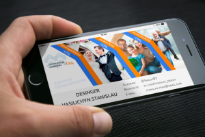 Баннер акционный