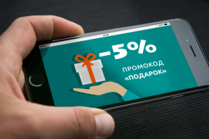 Баннер акционый