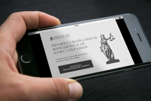 Баннер рекламный