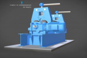 Моделирование станка для пресса