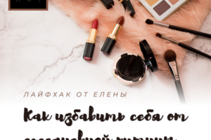 Пост в соцсетях