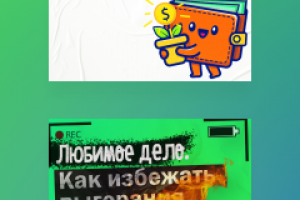 Работа 4100813