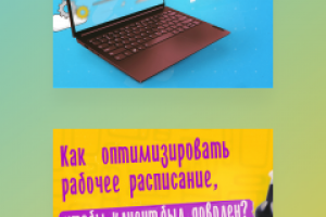 Работа 4100811