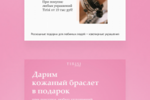 Работа 4100808