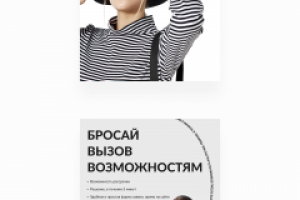 Работа 4100801