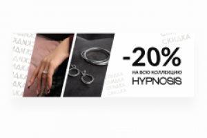 Работа 4100799