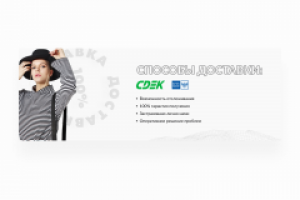 Работа 4100797