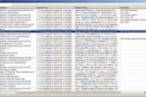 АРМ специалиста по интегрированным системам безопасности.