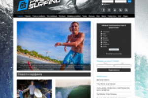 Интернет-журнал PRO-Surfing