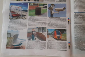 Написание текстов