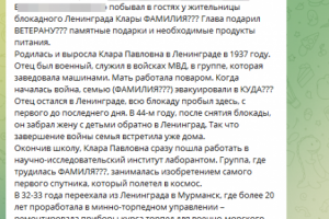 расшифровка аудиозаписи