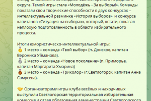 Грамотная сборка текста