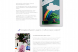 Сайт реклама