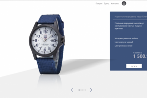 Продажа часов