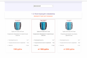 Калькулятор