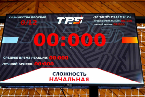 Интерфейс спортивного тренажера