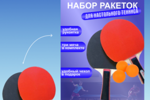 Инфографика ля маркетплейсов