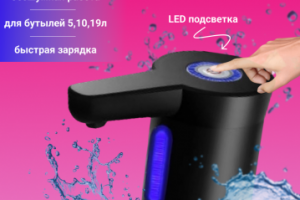 Главная карточка товара