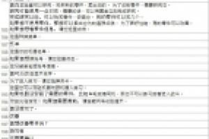 Перевод приложения на китайский