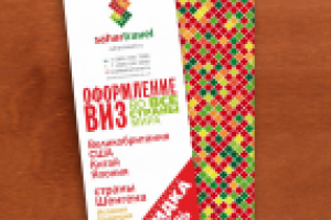 Сахар. клуб