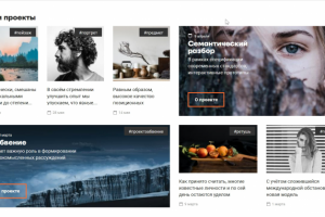 Верстка одностраничного сайта с использованием CSS Grid