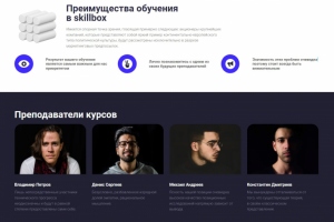 Верстка одностраничного сайта на bootstrap 4