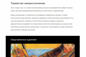 Верстка адаптивного HTML-письма.