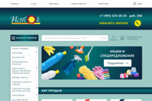 Многостраничный сайт - "Istok"