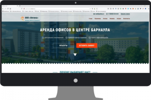 HTML-шаблон лендинга «Optima-rent» для собственного проекта
