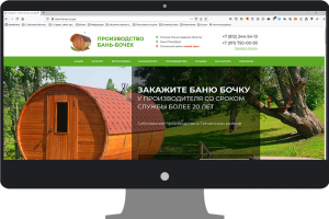 Вёрстка и интеграция в MODX лендинга по продаже бань-бочек