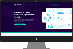 Cайт-визитка для CRM «Analytics»