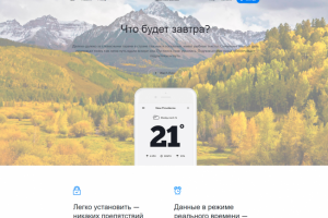 Приложение о погоде Newprovidence