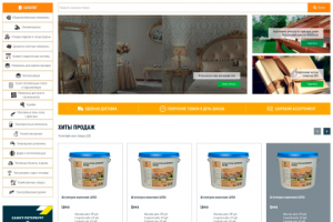 Интернет-магазин «Бригадир»