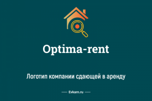 Логотип для компании сдающей помещения в аренду
