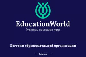 Логотип для образовательного портала