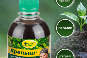 инфографика удобрения