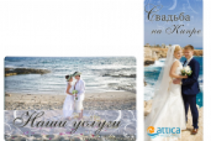 Оформление группы Вконтакте свадебного агентства