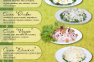 вариант меню для кафе "Тэ-Тый"