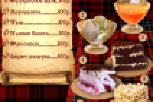 вариант меню для кафе "Тэ-Тый"
