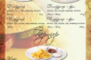 меню для кафе "Тэ-Тый"