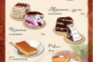 меню для кафе "Тэ-Тый"