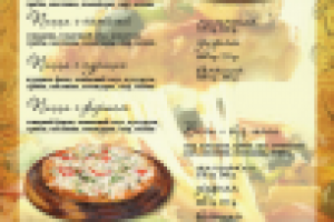 меню для кафе "Тэ-Тый"