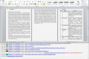 Авторский договор, понятие и виды