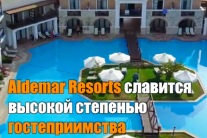 Рекламное видео для Instagram