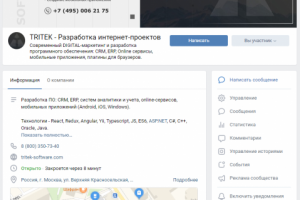 Упаковка и продвижение DIGITAL-компании