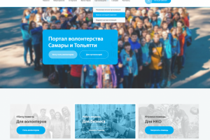 Портал i-dobro на Symfony