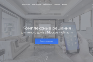 Сайт Electro Souls Solutions