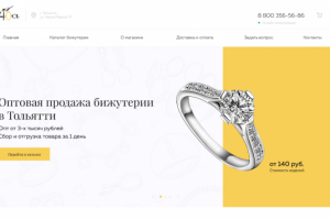 Интернет-магазин 40а